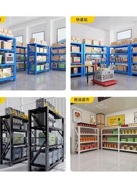 青岛家用货架VHZ置架层落地物仓库阳储藏室杂多物间商用钢台制收