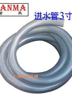 1寸配25m进水钢丝管下水管m汽柴油机水泵ZM25KB-s件1管米价格