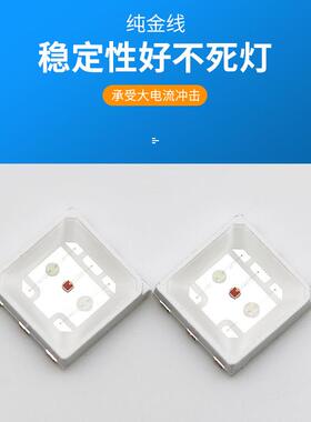 实力工水厂高亮1.5W七彩0544rgb灯CCB珠草灯屋檐灯洗墙灯505rgb灯