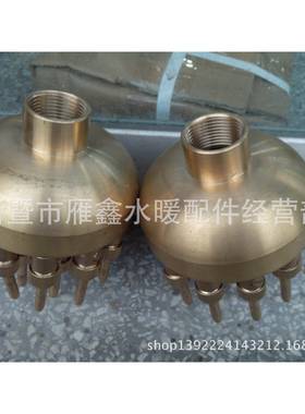 调三层花喷头1—2寸可可花调林柱水景景观喷头83121园灌溉铜喷头