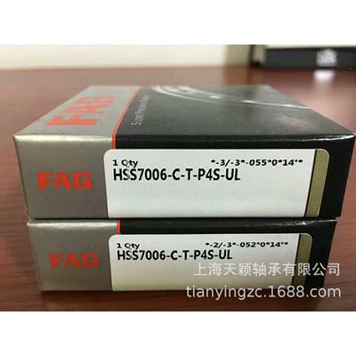 FA轴承B74222A07-C4-T-PS-ULFG精密轴承FGAG机床轴承