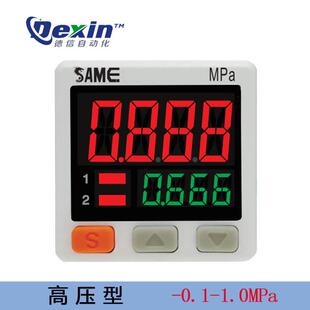 语设计点胶机用精音密压表高精密字数显示气气高压型压表