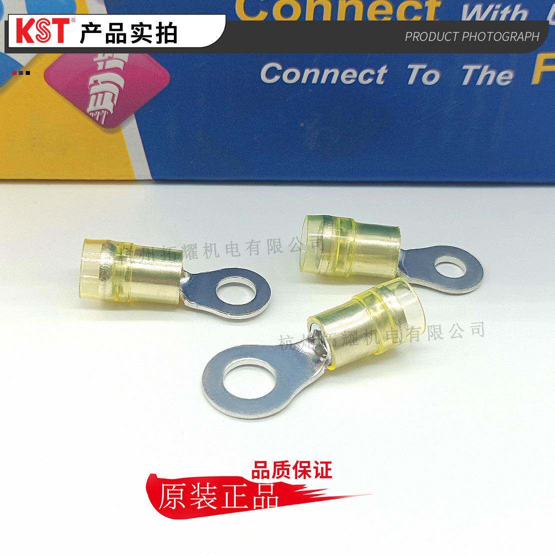 ST健和兴RNYD-3.7/5647/8/10/12RNYDS/L5-4龙RN5YDM5-6尼绝K缘端