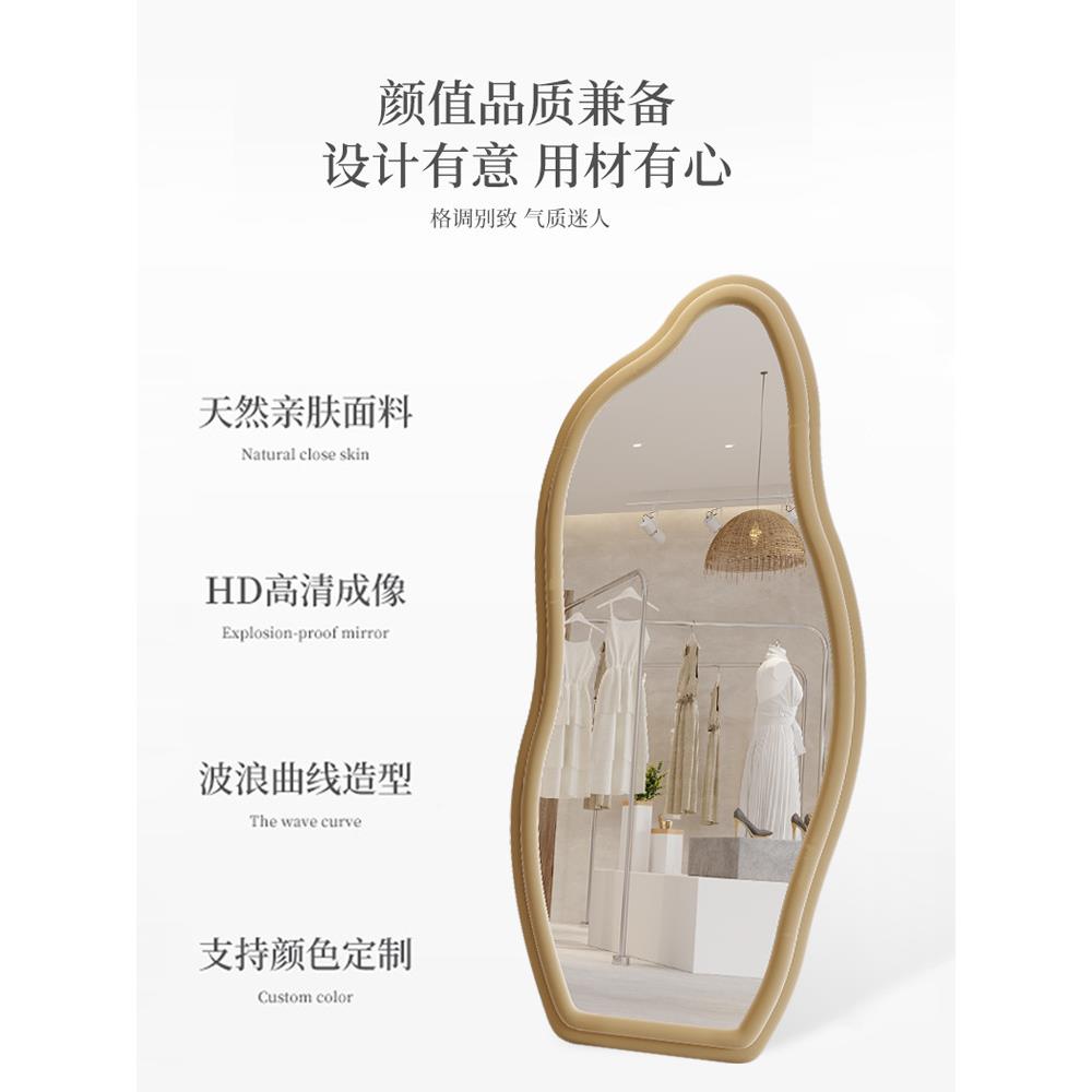 网红浪全身镜服美装店镜子342轻奢颜全波身穿衣试衣镜家落地用设