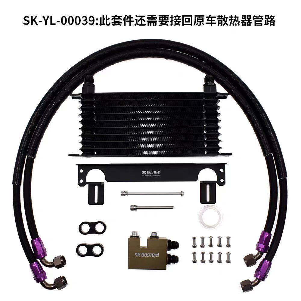 适用于N54 N55油冷套件发动机油散热器改装BMW E90 E93机油冷却器