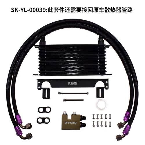 适用于N54 N55油冷套件发动机油散热器改装BMW E90 E93机油冷却器