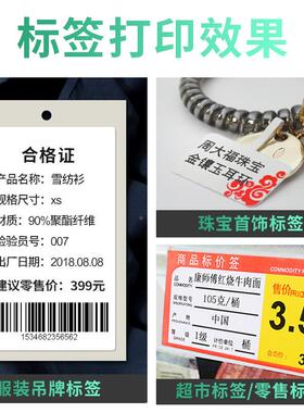 璞趣RFX打价打器服装店手持小型码打码机日期标价机超打价格标市
