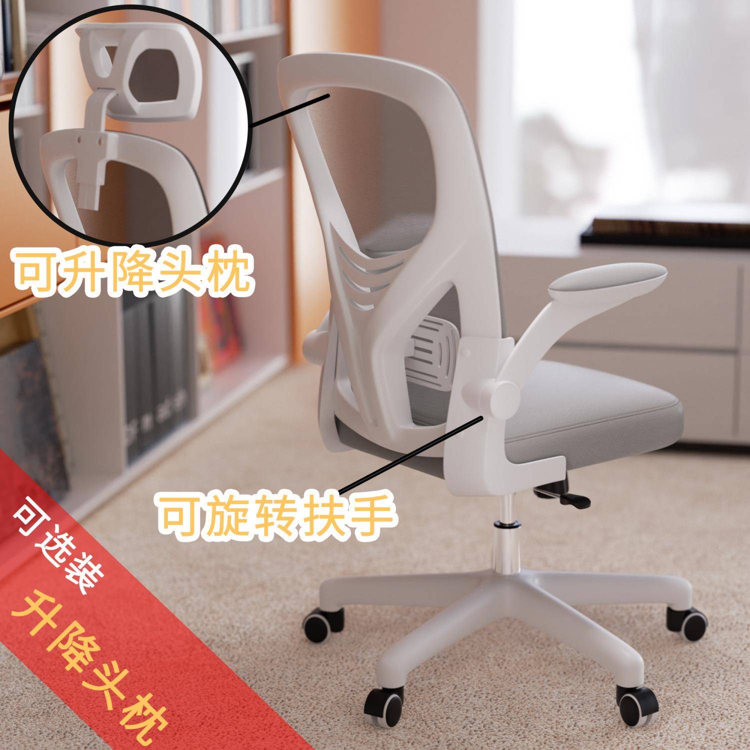 学生椅电子脑椅用办公椅见详情儿童升降工学书座椅中学家生久坐桌