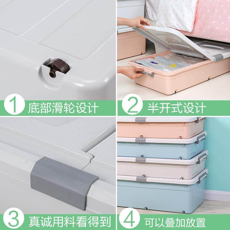 加长款床底下箱扁平抽屉式塑料床758底纳储物收盒衣大服衣柜号整,收纳整理,收纳箱,淘宝优惠券,粉丝福利购,淘宝优惠卷