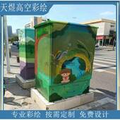 道路街道手箱绘电配景彩绘风景背绘彩铁皮房壁画装 饰油画设TAG计