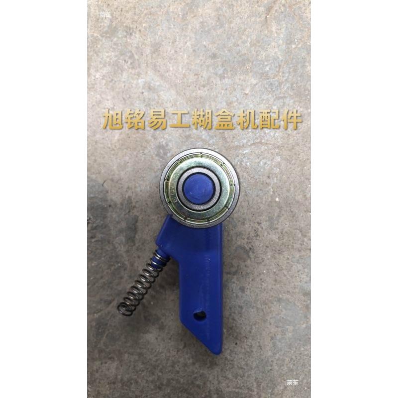 全自动轴糊盒机配件GCR州高田轮压鸟承压架轴承608十套温起