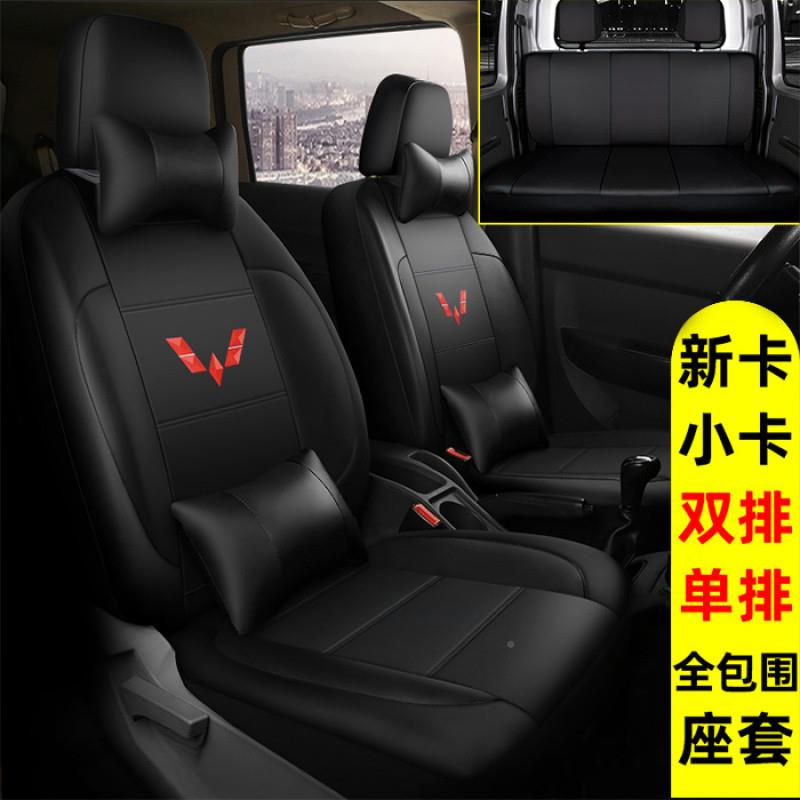 cpp五荣菱光季双排新卡双排IAY小卡之小卡五座四通用全光包围耐磨