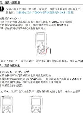 法国全CA高小精度动检测电工型便携式960万用表CA521自5