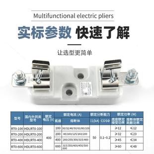 RTO-20-0座熔断器底座座RRTO-200T0200熔芯底保底险丝座