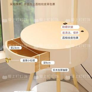 奶油风562卧室置物落地灯厅床柜体灯客沙发台旁边几角落氛围头立