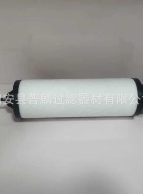 714170雾0真空泵排气FBGV滤芯S00B/SV60B油离器分滤芯
