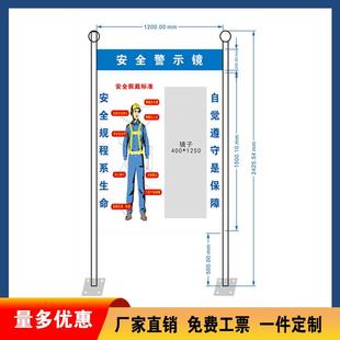 不钢安全安警示锈554镜仪容仪表镜安全规范自查镜全建筑工地佩戴
