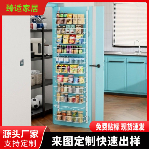 门后免打孔多层收纳挂篮