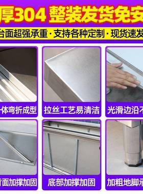 304锈钢工作FRH台特厚饭店厨不房拉门打操作台案板柜剁骨面荷桌商
