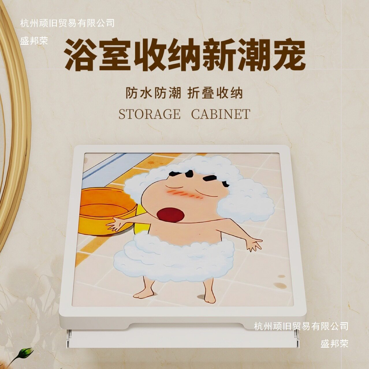 新款浴室壁画卫生间放衣服防水免打孔壁挂折叠收纳柜置物架