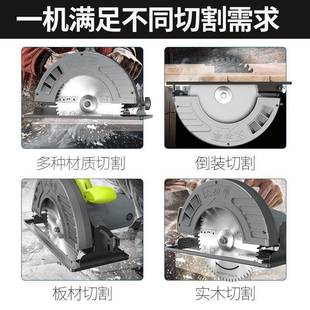 芝盘浦倒装 提电圆锯7寸9寸10寸割672家用木工手电锯切锯圆锯大功