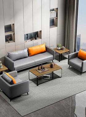 办公室发茶沙几组合户BDW现代简约会客出房公寓接待租商务小型