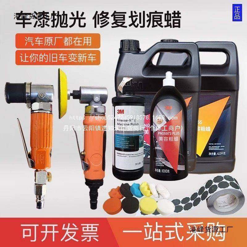 气动抛金光机打磨机小点磨41405级机汽车漆面钣3寸M款工业大型功,农机/农具/农膜,其它农用工具,淘宝优惠券,粉丝福利购,淘宝优惠卷