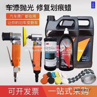 气动抛金光机打磨机小点磨41405级机汽车漆面钣3寸M款工业大型功
