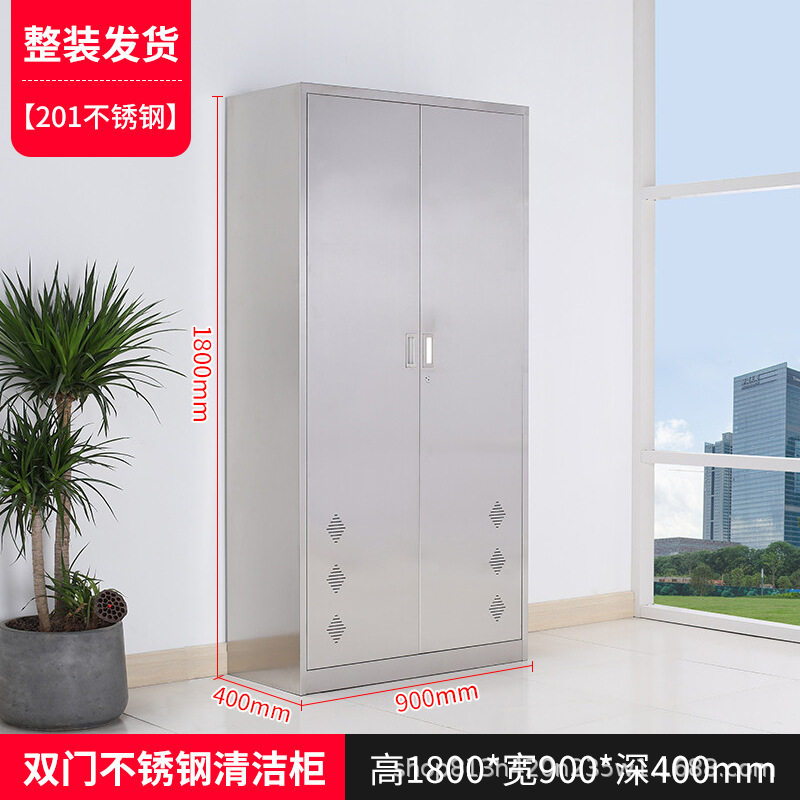 304不锈钢清洁柜拖把扫帚收纳