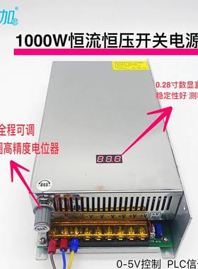 数显可调电流源8150-8V2A0直稳压开关电源41000W航加HJS-1000-0-4