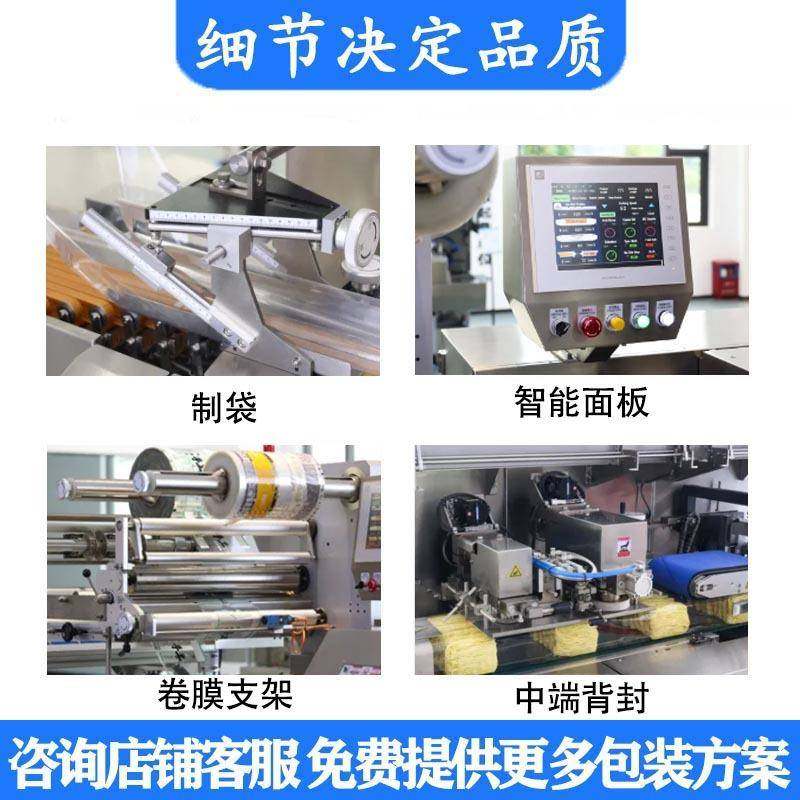 蔬果包装装设备蔬菜包机瓜果托豆芽打包机菜全盒390自动枕式包青,办公设备/耗材/相关服务,包装机,淘宝优惠券,粉丝福利购,淘宝优惠卷