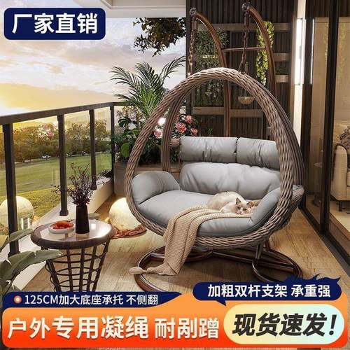 吊篮懒藤椅吊椅吊阳台卧室HKX秋千床摇椅室内人椅户成外人摇篮休