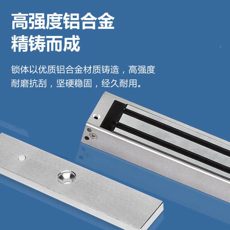歌派(gp92GPAD)S-28力0F智能门禁配件20KG8单门5E线磁锁二线