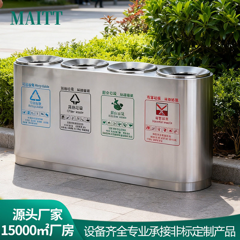 不锈钢立式双分三分类烟灰桶