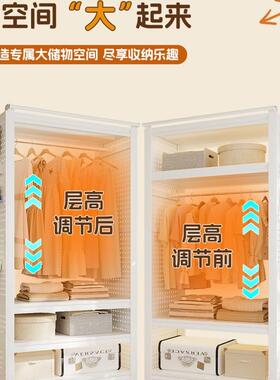衣柜家用卧室洞板金属框架钢制货架简易洞MCA组装空间省款202新5