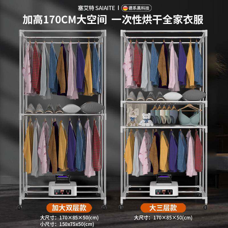 德1系烘干机家用干宿衣速机可折叠干衣大容量舍小型宝宝衣服跨烘