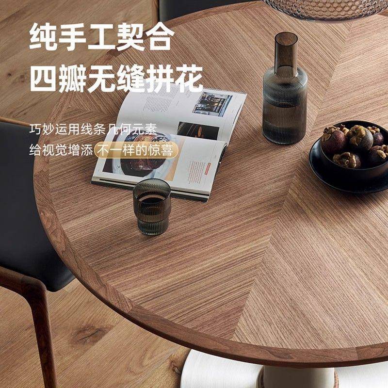 实木圆餐桌家用北美蜻胡桃木色竹蜓中古风小FBO户型洽圆桌桌椅组