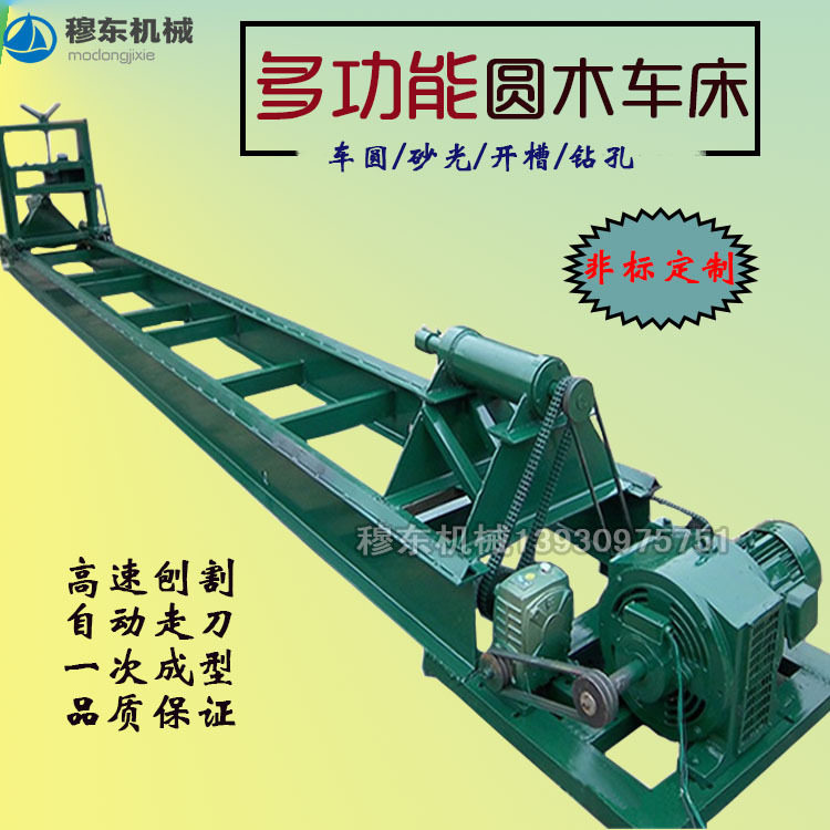 专业仿古建筑原木车床