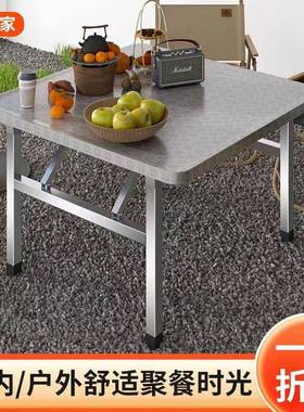 加厚不锈钢折饭叠直角圆角方桌家用吃桌餐商用桌饭店烧烤95086摆