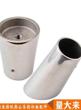 船用旗杆座加厚栏杆底座60度0度铸锈造游艇9快艇不房车GIU钢五金