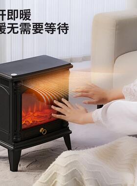 子4817派仿真火焰暖取器家用机暖风欧美民宿冬季复古火柚焰山节能