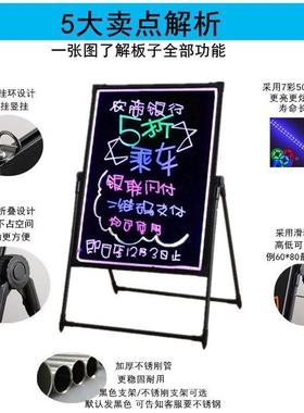 ld电子小黑板店755荧光板牌夜市摆摊铺用手e写发光广告展示户外灯