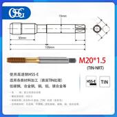 OSM欧士机ZGK挤压镀钛 丝G攻EXLNRTRH6 1.0