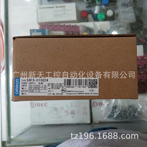 开关电源S8JC-Z15024C停产， 新款代用S8FS-C15024