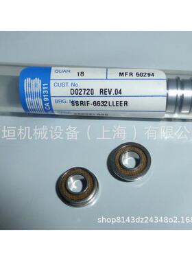 航天轴承R8航空0设备专用轴承-61511ZZ06298精密设备微型轴承