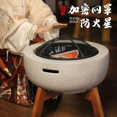 围炉茶家具用碳电PDD10065两用烧烤户外烤火炉器全套取煮暖炉炉套