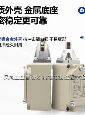 行程开关WLCA12-GNLCA2-GWLD2-WG关WL-NJ-G限位开WLCLRSD-G