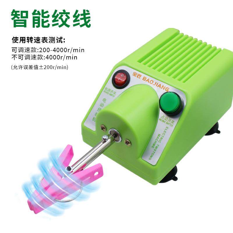 多机功能小型扭线机可正电反转调速动绞线刷绕RLU线机裁线机剪线