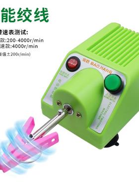 多机功能小型扭线机可正电反转调速动绞线刷绕RLU线机裁线机剪线