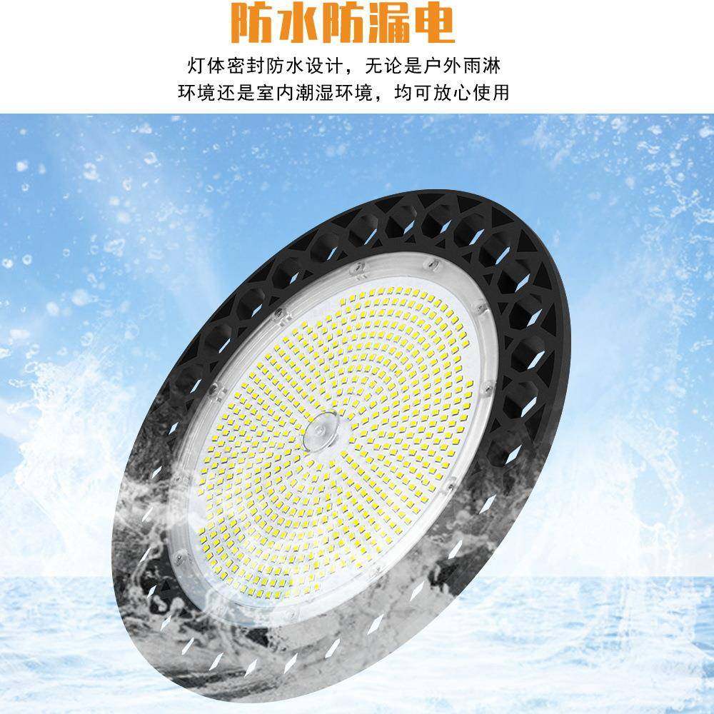 照UF工明矿灯EDO车L库灯仓库厂房大功率飞PCU碟灯防水100W200W
